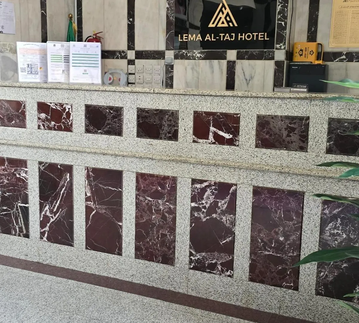 Hotel فندق ليمه التاج Mecca Saudi Arabia
